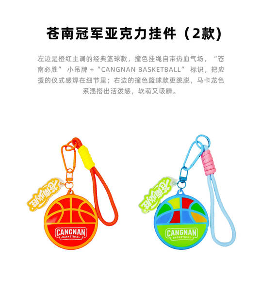 Refrigerador para o tema do basquete de Nagoya para lembranças esportivas e culturais reforçam o magnetismo