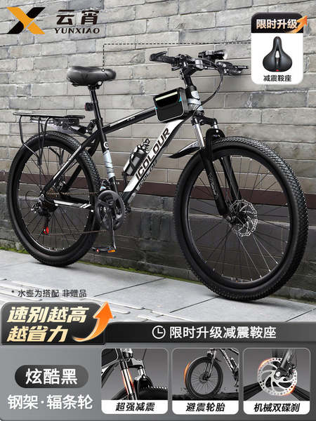 Bicicletas de montanha Adultos Homem Modo de velocidade Adolescente Novo Modo de Economia Rodoviária Bicicletas para o trabalho Caminhada Feminina