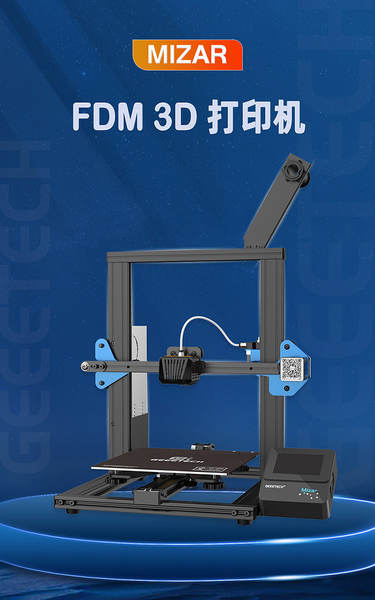 Jetta Tecnologia Mizar impressora 3d de alta precisão grande tamanho par-industrial DIY kit para casa entry-level