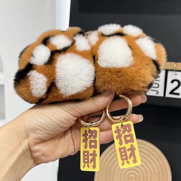 Pulseira de Tigre de Pelúcia