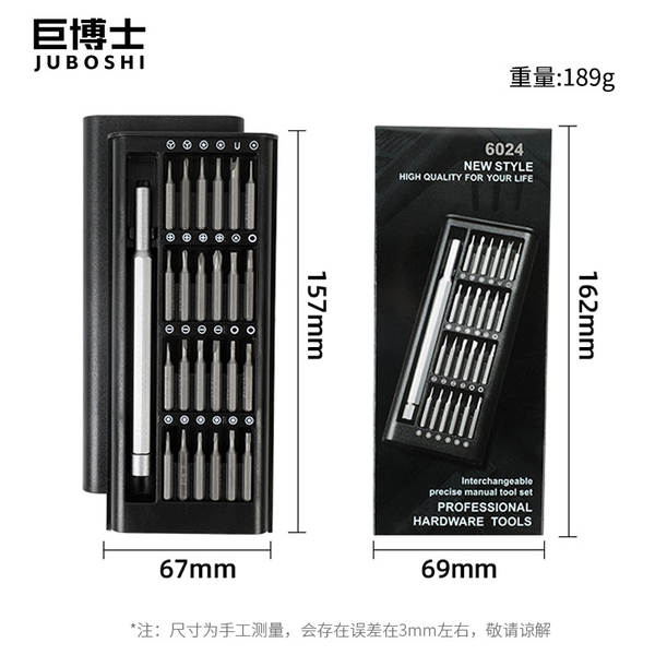 24 Unidade S2 Ferramenta de Reparação Batch Cell Phone Screw Kit Multifuncional Precisão 25 Óculos de Computador Unidade