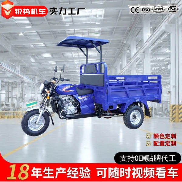 África vende três motocicletas de combustível para transporte de mercadorias para a agricultura automóvel para desmontar motocicletas de combustível para carregar cruzeiros