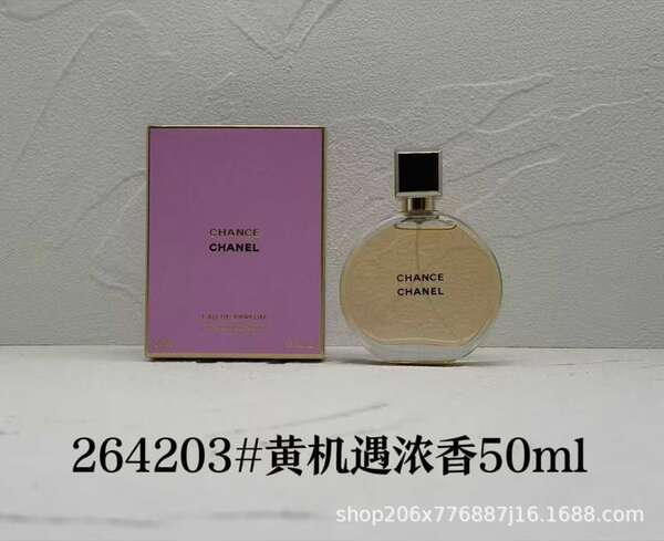Perfume para homens de alta qualidade Coco 100ml