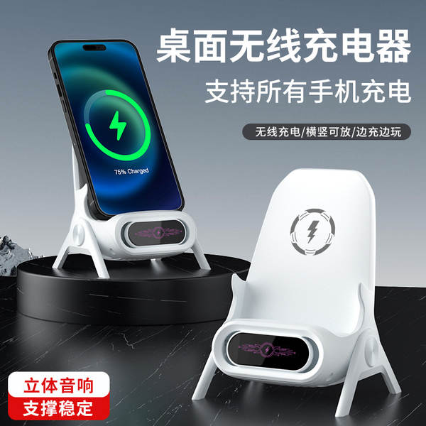 Carregador de telefone celular sem fio de origem da fábrica suporta cadeiras de cadeira de toda a marca Escritório de expansão horizontal de detecção automática