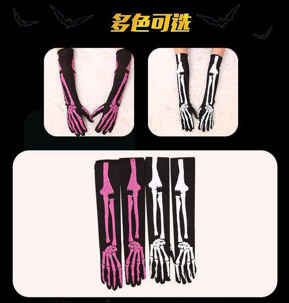 Luvas de Gato Fantasma para Cosplay