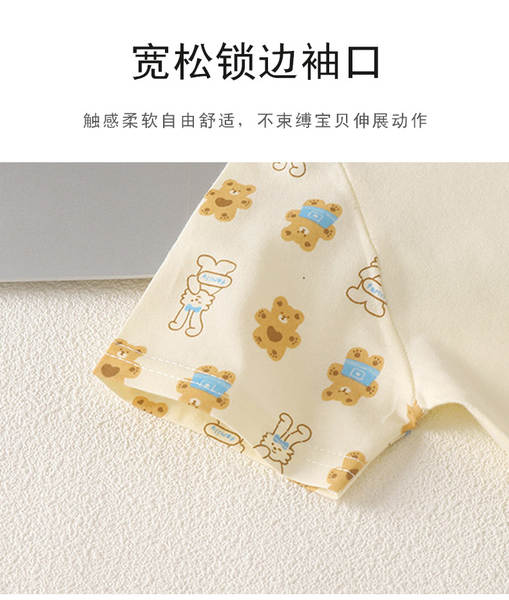 Conjunto de verão para crianças
