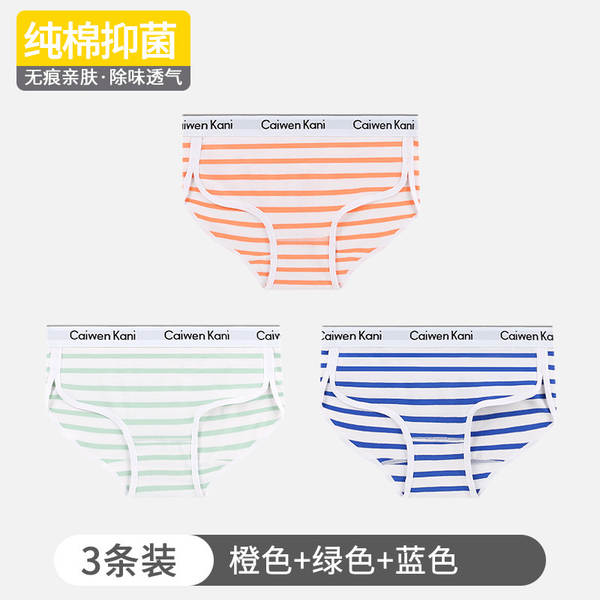 Pequenas roupas femininas penteados de algodão puro verão meia cintura antibacteriana menina sem traços sexo feminino triângulo calças curtas cabeça