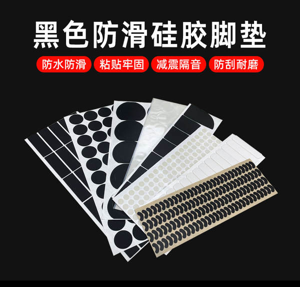 Fabricante personalizado de almofadas de silicone de malha de borracha preta para almofadas de borracha de silicone antiderrapante