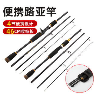 Barril de pesca de barril de carbono 2,1 m 3,6 m de largura barril de pesca de metal barril de peixe de 5 camadas barril de carga transfronteiriço 2,4 m
