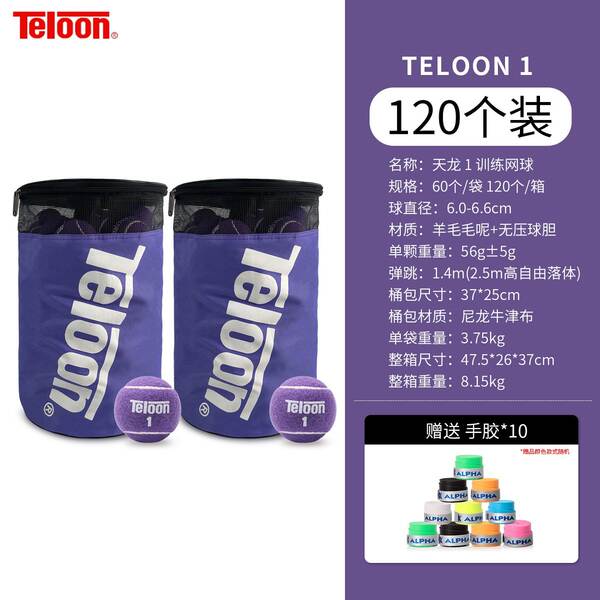 Teloon Ténis Teloon Ténis rosa Ténis roxo Ténis masculino e feminino Ténis de treinamento profissional para iniciantes