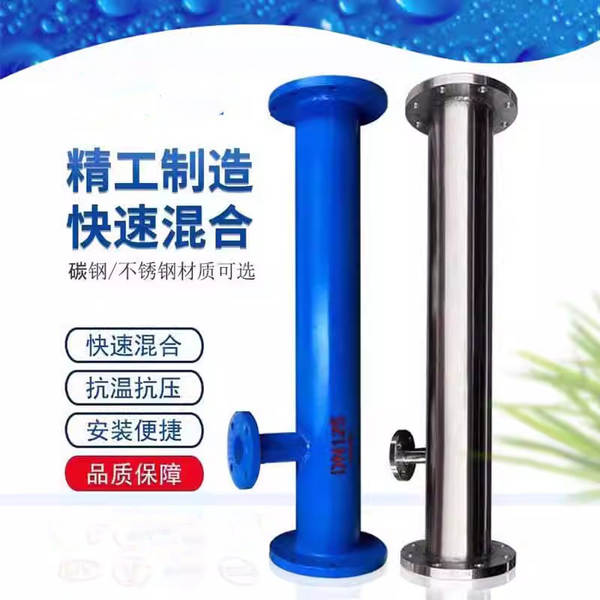 Misturador de tubos de aço inoxidável 304 316L Misturador estático de tubos de aço carbono