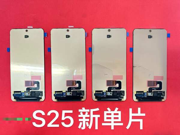 Para Samsung S20U S22U S23U S25U Ultra LCD