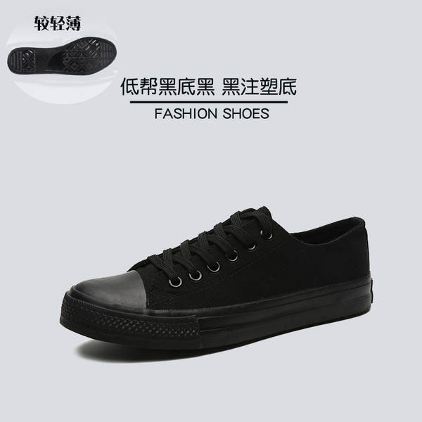 Sapatos de lona casual para homem