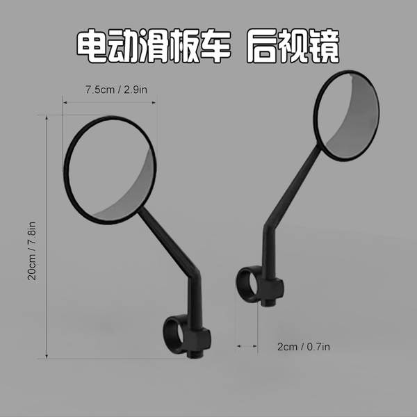 Lentes traseiras para bicicletas elétricas sem instalação de lentes traseiras flexíveis podem ser ajustados para aumentar o comprimento da barra