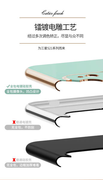 Capa para Samsung S26 Ultra