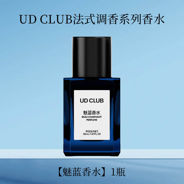 Perfume Masculino Charms Blue