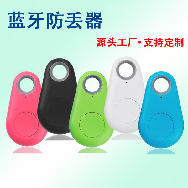 Fabricante de vendas diretas de celular inteligente Bluetooth anti-perda de duas direções para idosos e crianças Animais de estimação rastreamento de alerta de perda