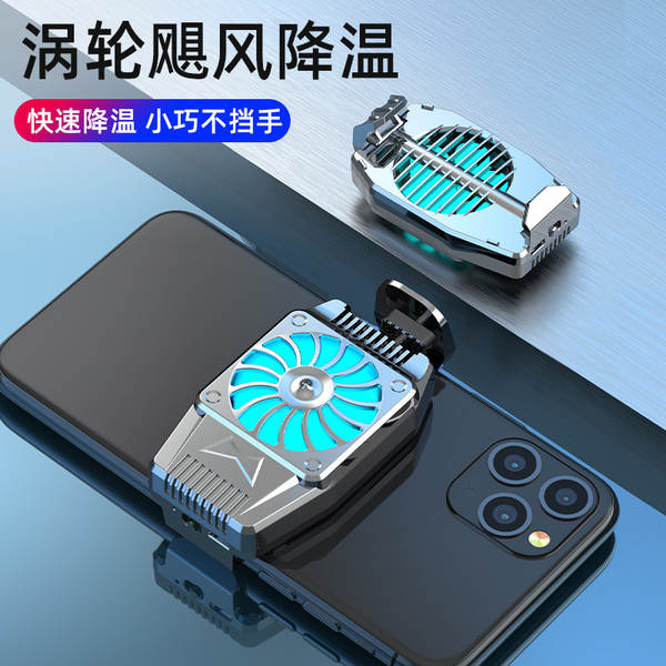 Resfriador Magnético para Celular