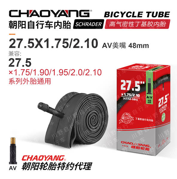 Pneus para bicicletas 12 14 16 18 20 24 26 27 29 700C