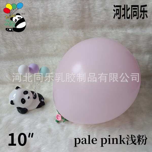 2.2 gramas 10 polegadas de espessamento balão de aniversário decoração balão de balão de casamento decoração balão de balão de latim