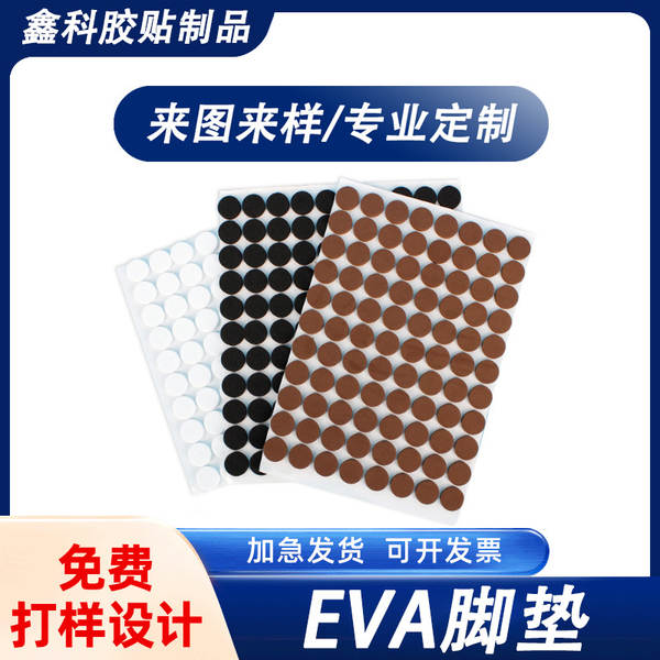 Silicone Preto Antiderrapante