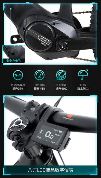 Motocicletas elétricas de corrida EC1 M510 motor intermediário a oito lados 11 motocicletas de montanha de velocidade 36V/48V