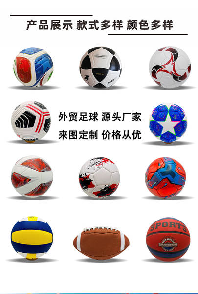 Bola de Handebol Escolar