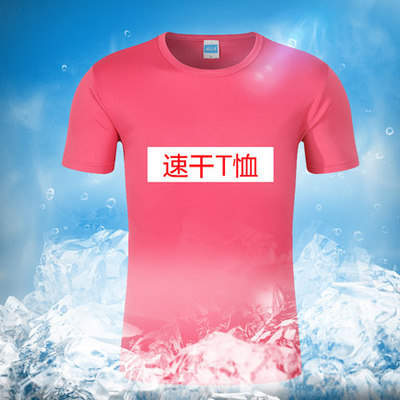 T-Shirt personalizado de publicidade cultural e roupa de luva curta com pulseira redonda logotipo fabricante de manufatura atacado