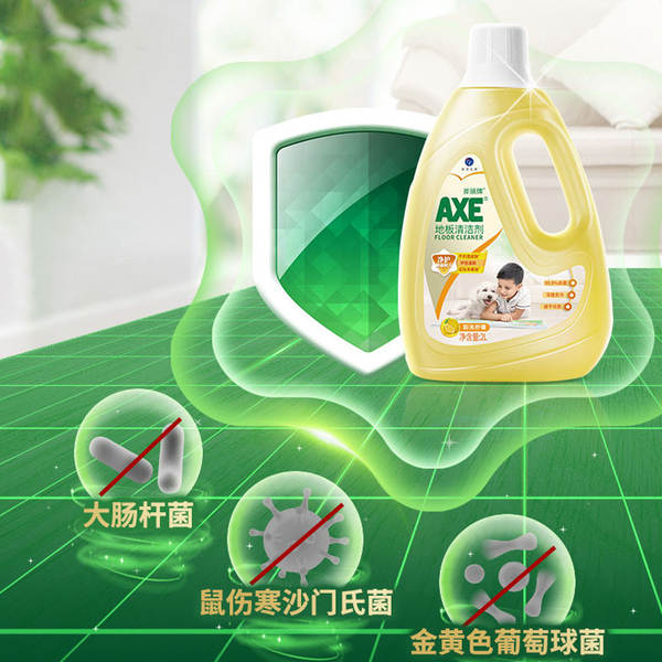 AXE Desinfectante de chão de aço desinfectante eficaz desinfectante de velocidade seca lavante brilhante 2L * 2 garrafas