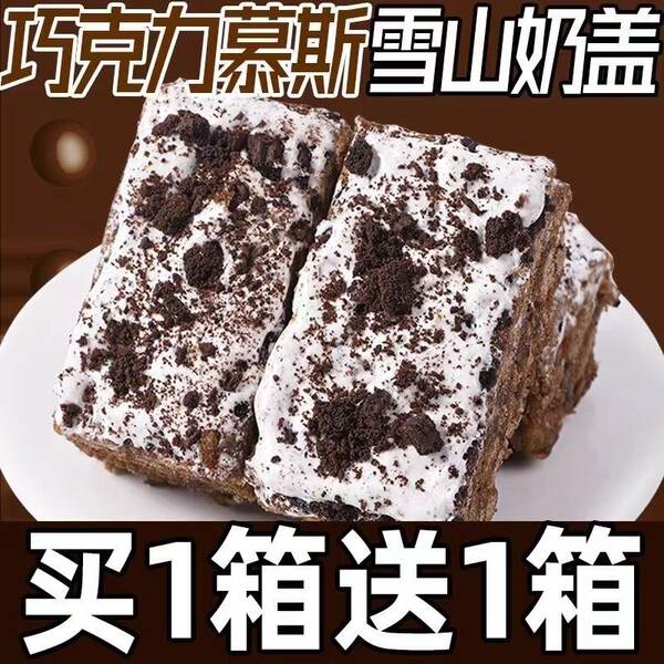 Bolo de Chocolate para Café da Manhã