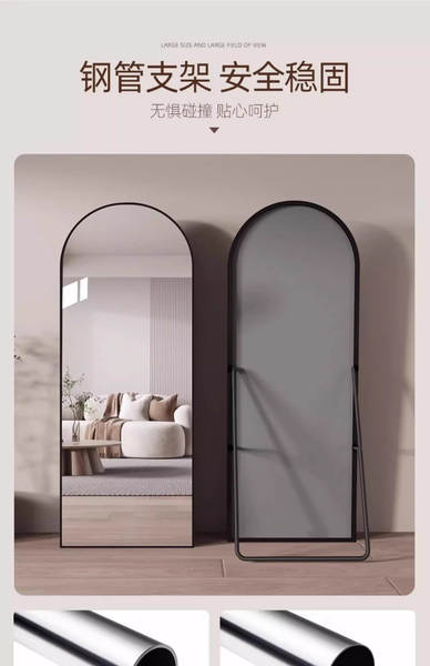 Espelho de Corpo Inteiro para Quarto