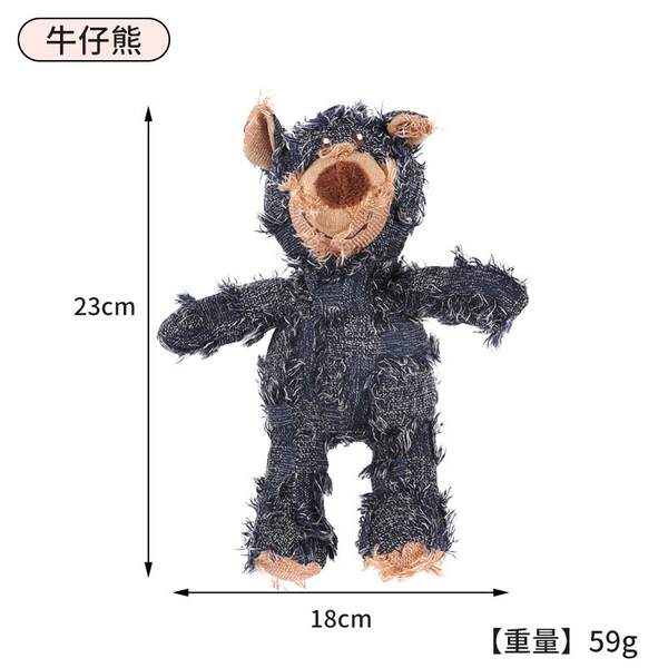 Brinquedo de Pelúcia para Cachorro