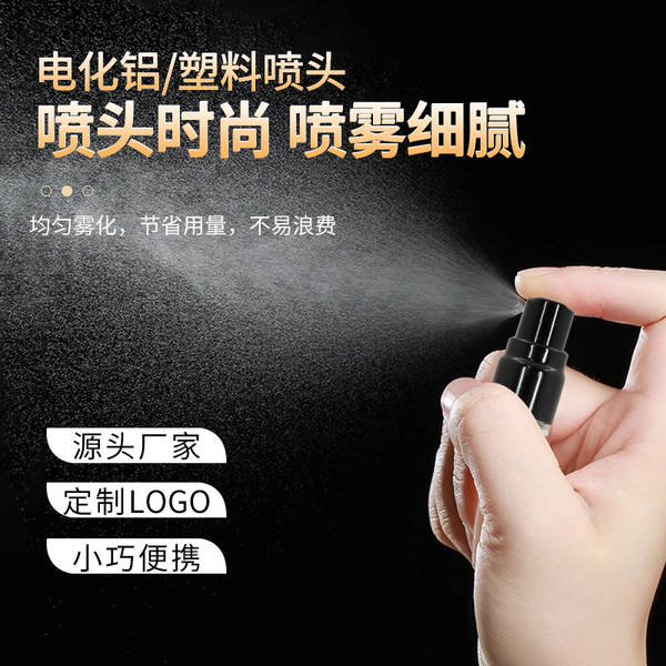 Personalizado 5ml garrafa de spray de perfume transparente 3ml garrafa de spray de álcool 2ml garrafa de distribuição de óleo essencial marrom 10ml garrafa de vidro