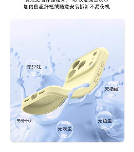 Aplicável ao iPhone 17 PROMAX Telemóvel Capa de silício líquido poros Apple 17 com botão de proteção contra queda AI
