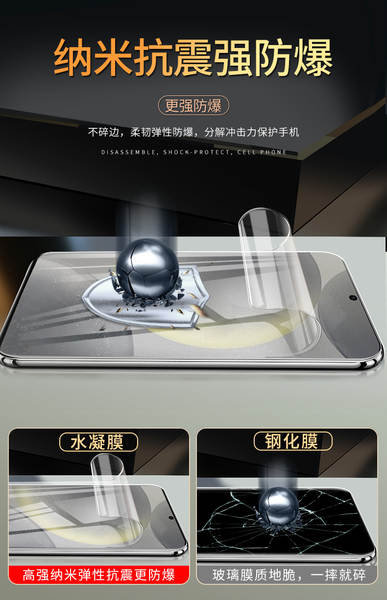 Aplicável a Samsung S24 Ultra Waterproof S23 Full Screen S25+ Soft Films S21 Ultra Telemóvel S20 Sticker S10+