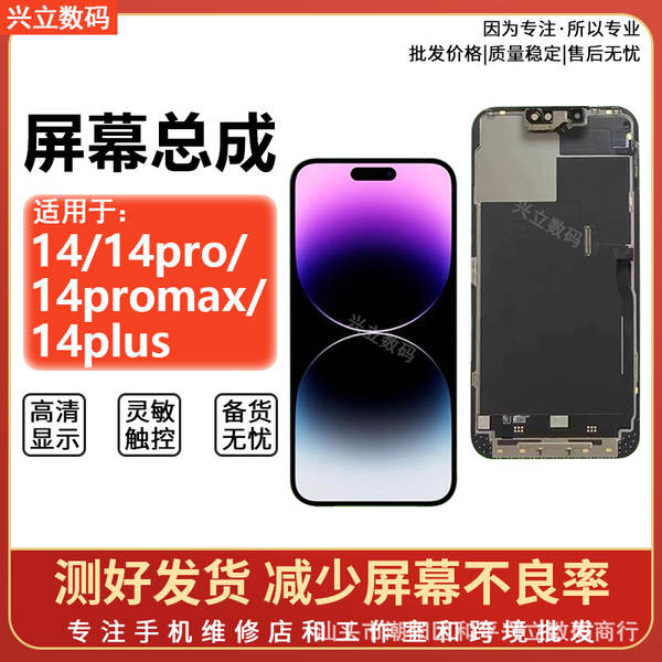 Apple iPhone 16 / 16 Pro / 16 Plus / 16 Plus / 16 Promax Telemóvel