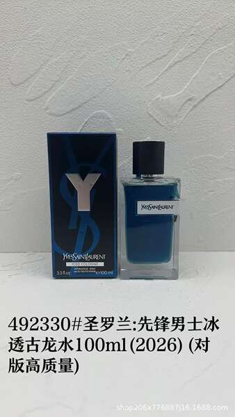 Perfume para homens de alta qualidade Coco 100ml