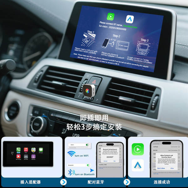 Adaptador Carplay Wireless para Carro