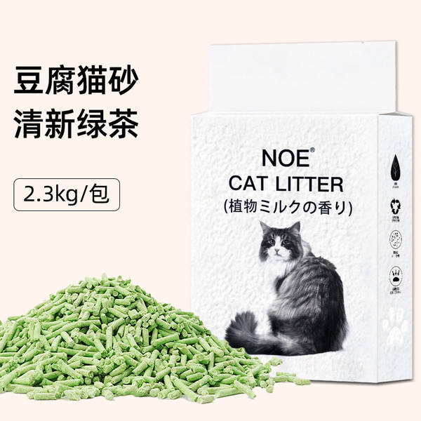 Areia de Gato de Silicato de Alumínio