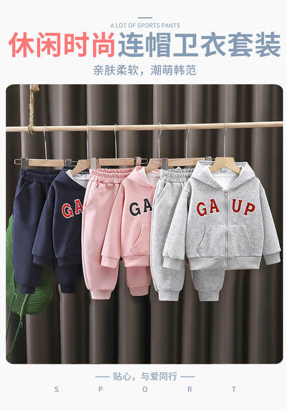 Conjunto de Moletom Infantil