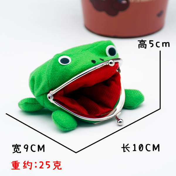 Bolsa de Dinheiro de Sapo Animado