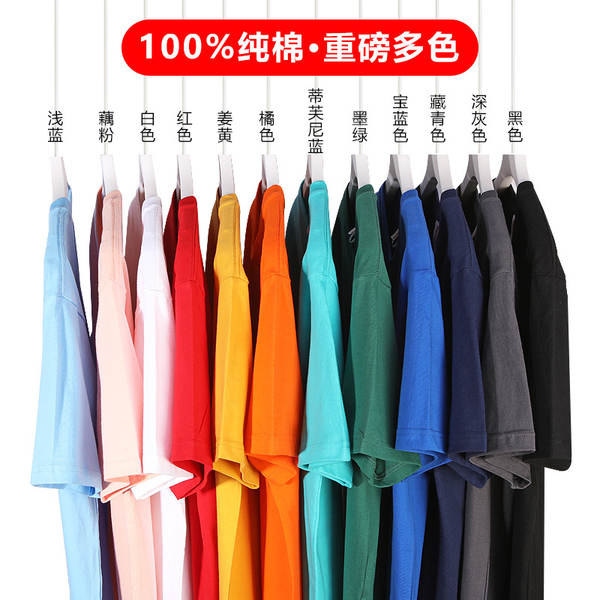 Camiseta de Algodão Branca Masculina