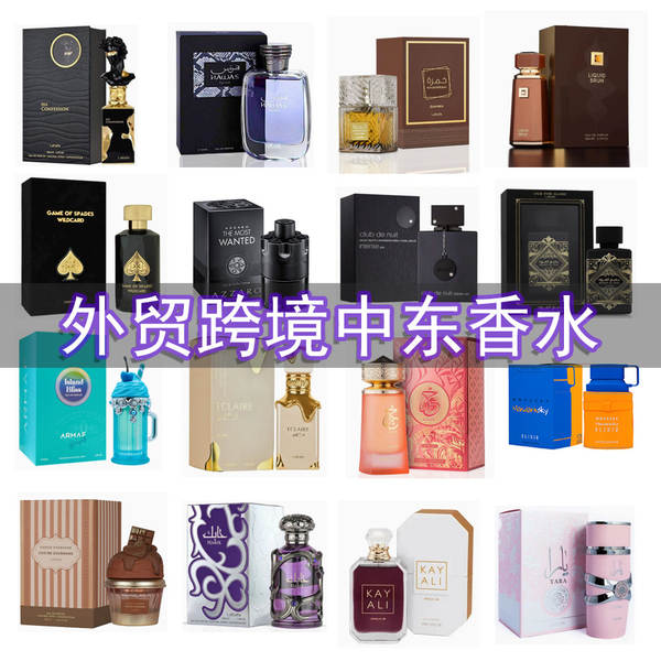 Lattafa Yara Perfumes do Oriente Médio Arábia Dubai Perfumes para Homens Mulheres Permanentes Perfumes