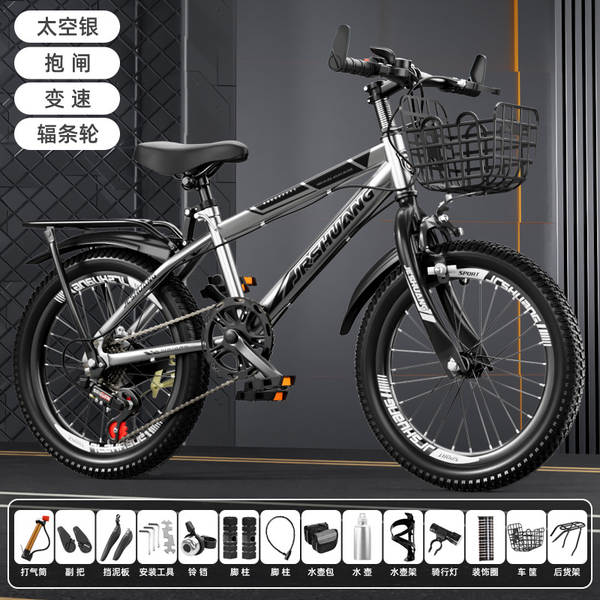 Pequeno garoto garota bicicleta de montanha princesa 7-8-10-12-15 anos adultos escola primária bicicleta de montanha