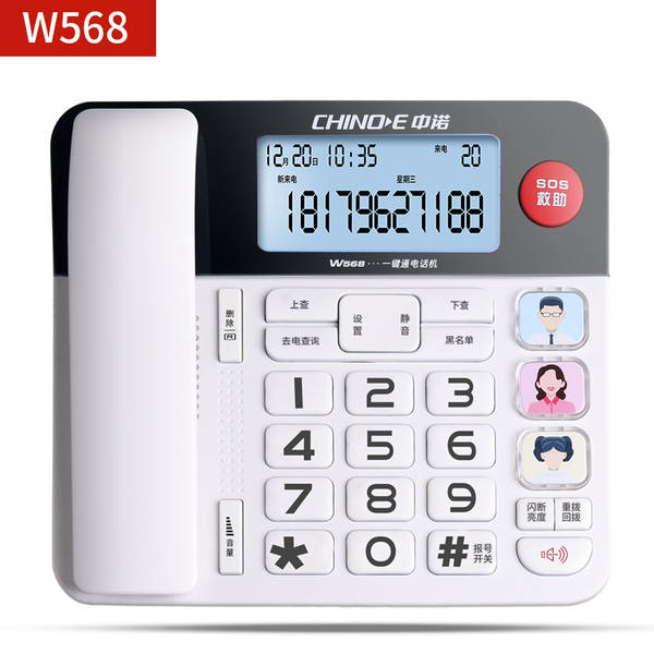 Telemóvel C168 telefônico de escritório de casa com fio de telefone fixo de câmara de chamadas sem bateria