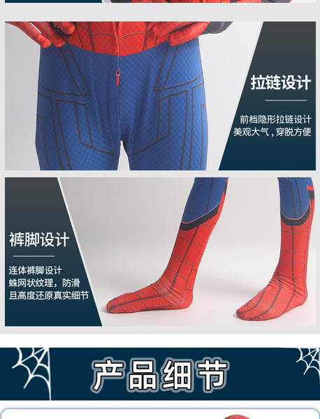 Traje de Aranha para Cosplay
