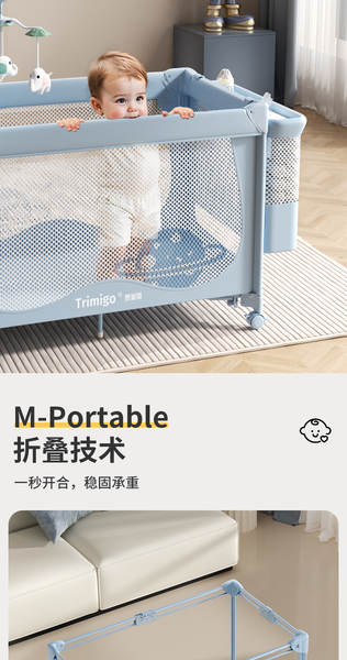 Cama para Bebê Multifuncional