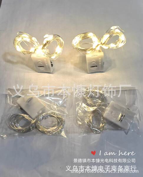 LED corda de cobre lâmpada pequena caixa branca de três camadas de regulação de corda de luz atmosfera de decoração de corda de luz com corda de luz flash corda de luz pequena