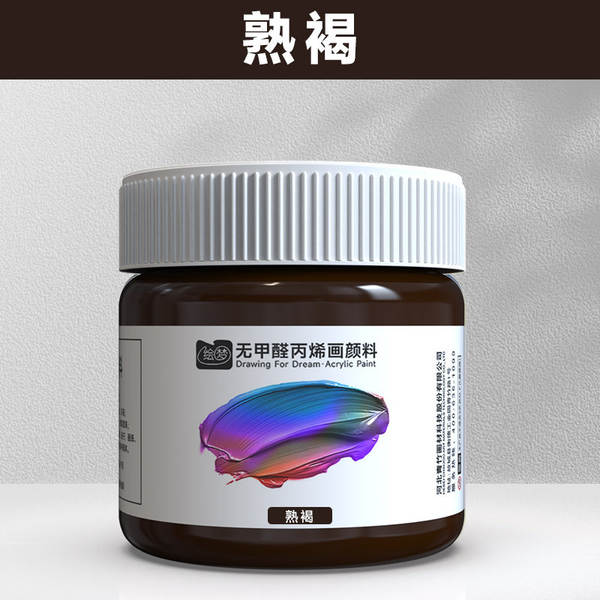 Tinta Acrílica 12ml Sem Formol