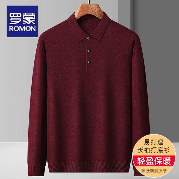 Camiseta de lã para homem